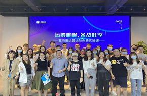共襄盛舉丨亞馬遜運(yùn)營進(jìn)階實(shí)操課圓滿結(jié)束